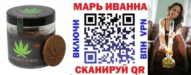 Canna-Cookies марихуана  Купить закладки  Медногорск 