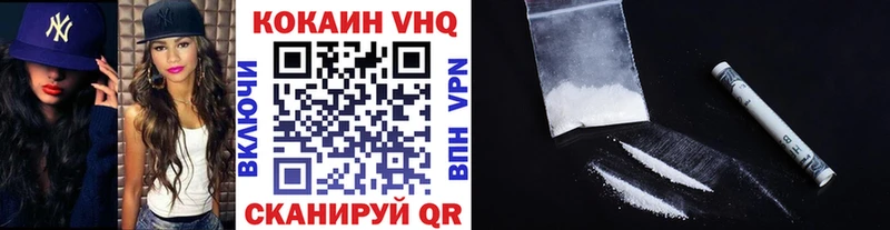 КОКАИН Fish Scale  Купить  Медногорск 