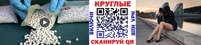 Купить где  Медногорск  Ecstasy таблы 