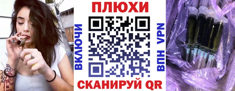 Купить  Медногорск  ГАШИШ Изолятор 