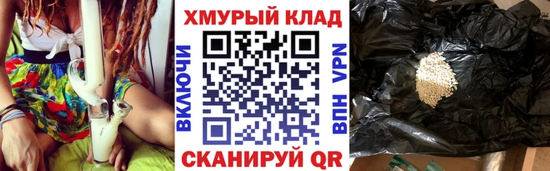 ГЕРОИН хмурый  Купить где  Медногорск 