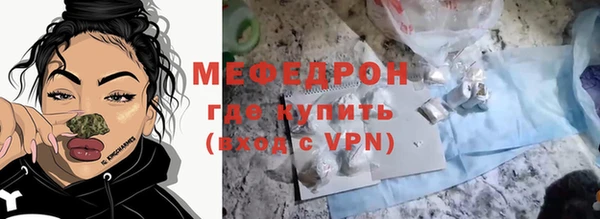 эйфоретик Надым