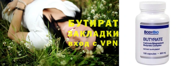 эйфоретик Надым