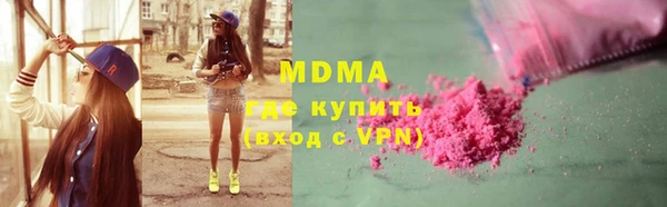 эйфоретик Надым