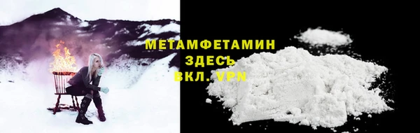 мяу мяу мука Навашино