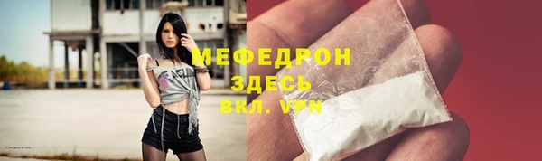 эйфоретик Надым