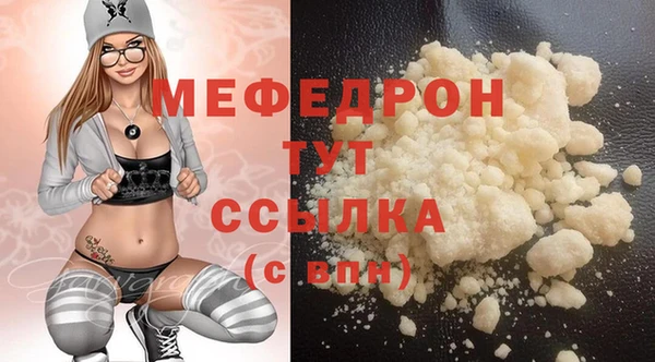 мяу мяу мука Навашино