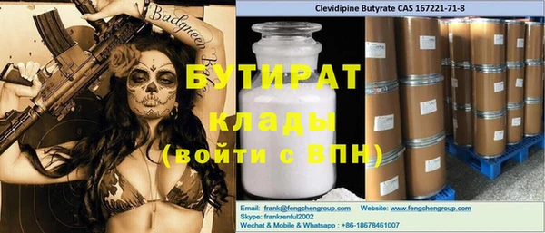 эйфоретик Надым