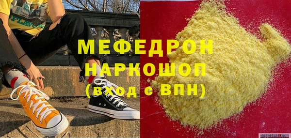 мяу мяу мука Навашино
