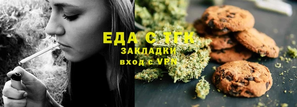 мяу мяу мука Навашино