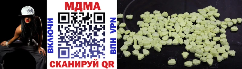 Купить где  Медногорск  МДМА VHQ 