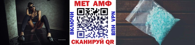 Купить где  Медногорск  МЕТАМФЕТАМИН витя 