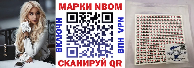 Купить закладки  Медногорск  Наркотические марки 1,5мг 