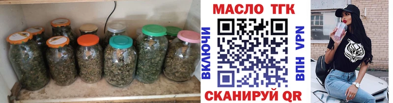 ТГК концентрат  Купить где  Медногорск 